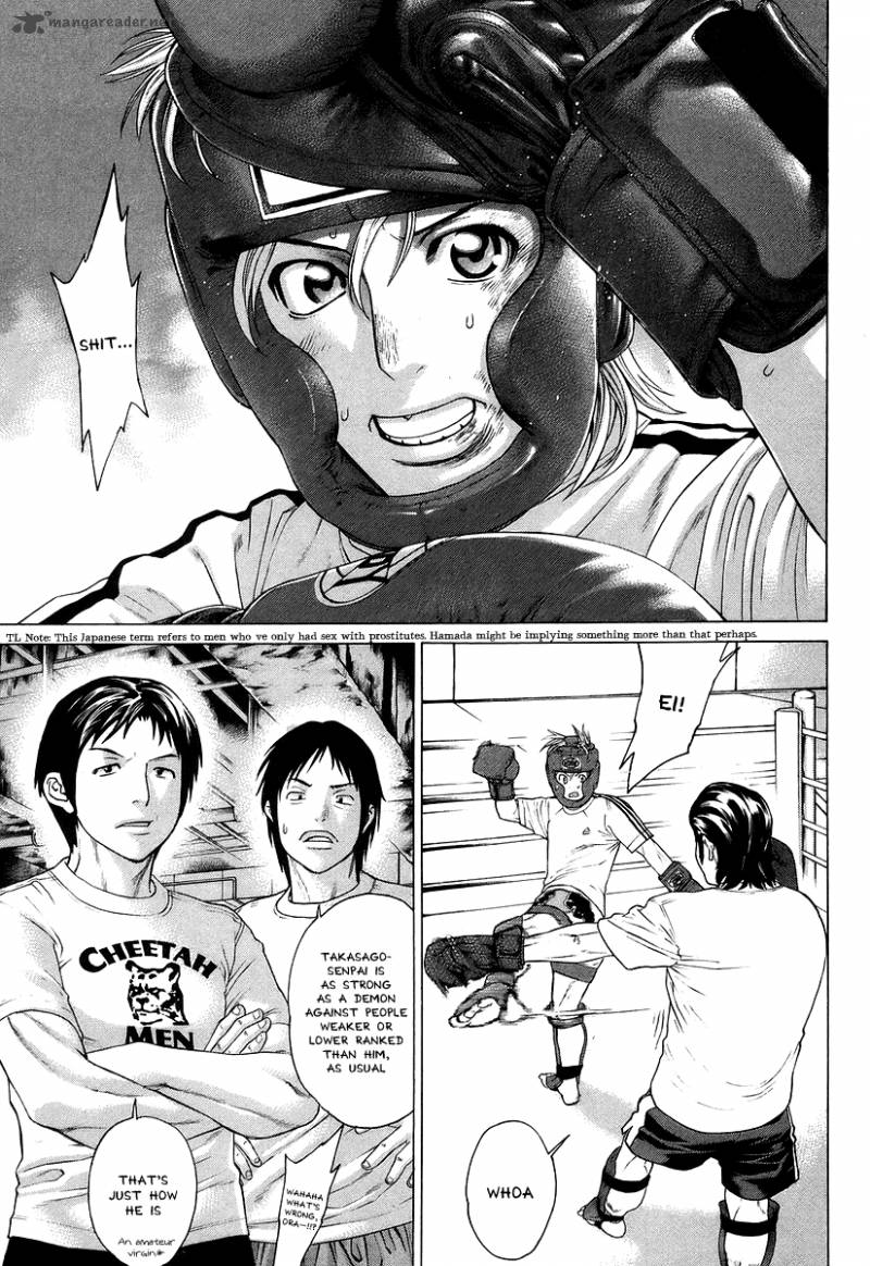 Karate Shoukoushi Kohinata Minoru 312 3
