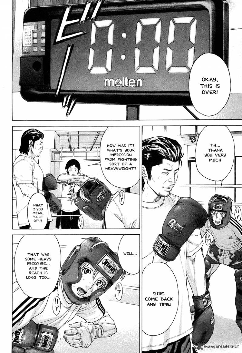 Karate Shoukoushi Kohinata Minoru 312 4