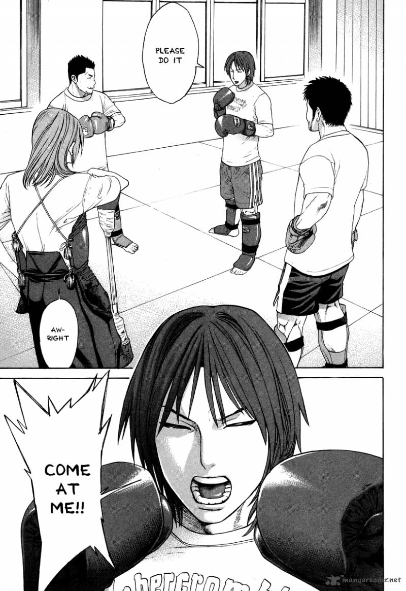 Karate Shoukoushi Kohinata Minoru 312 9