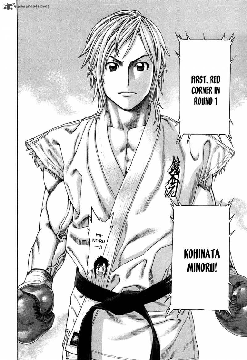 Karate Shoukoushi Kohinata Minoru 313 10