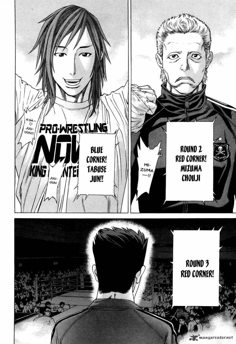 Karate Shoukoushi Kohinata Minoru 313 12