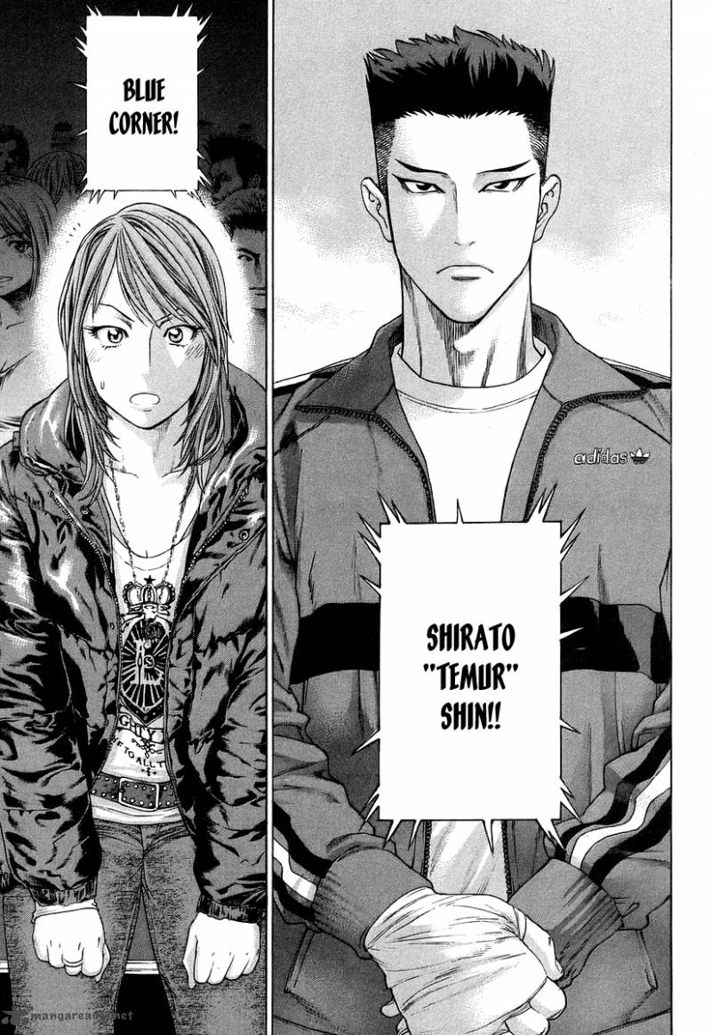 Karate Shoukoushi Kohinata Minoru 313 13