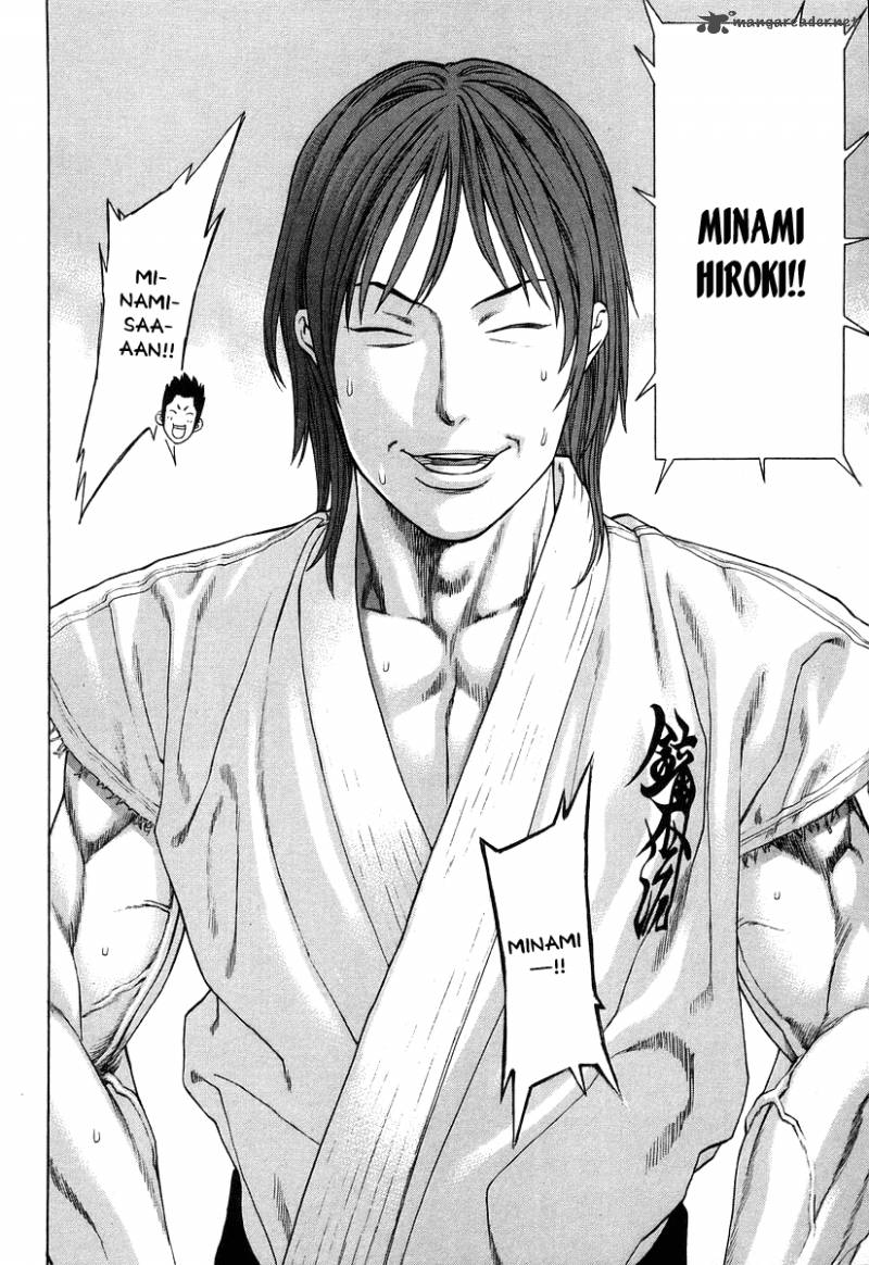 Karate Shoukoushi Kohinata Minoru 313 14