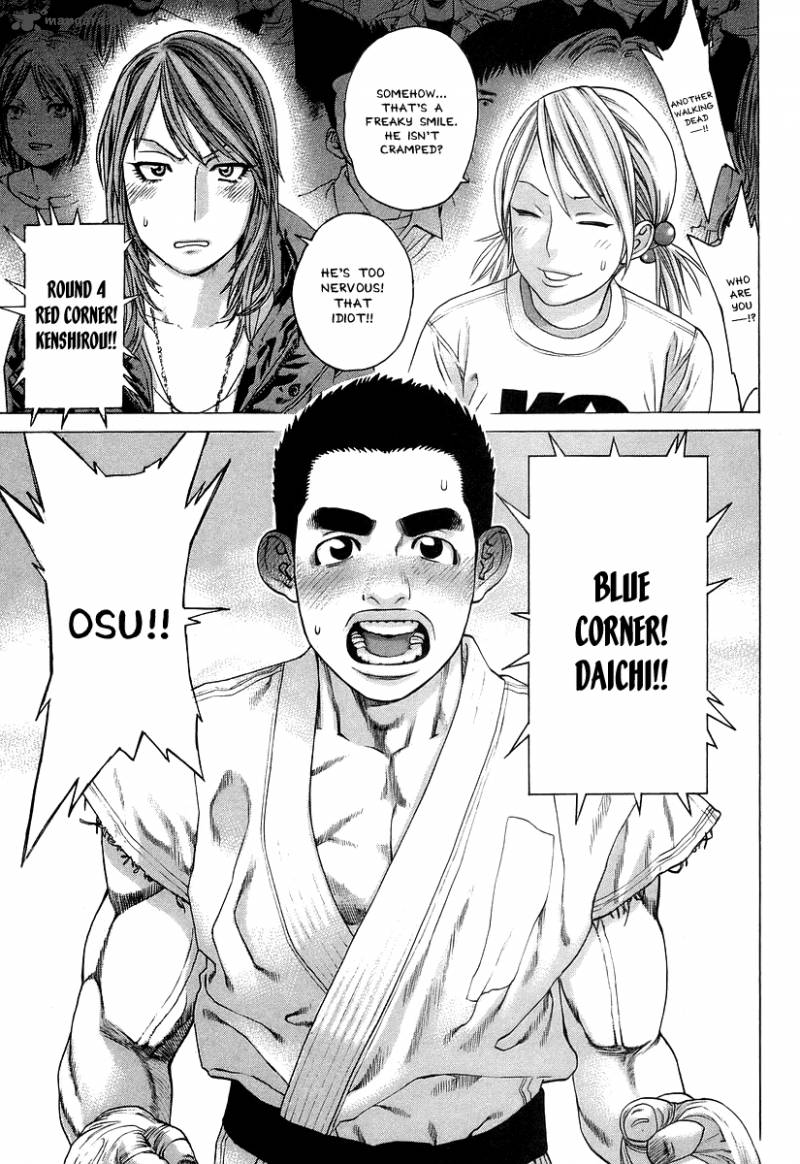 Karate Shoukoushi Kohinata Minoru 313 15