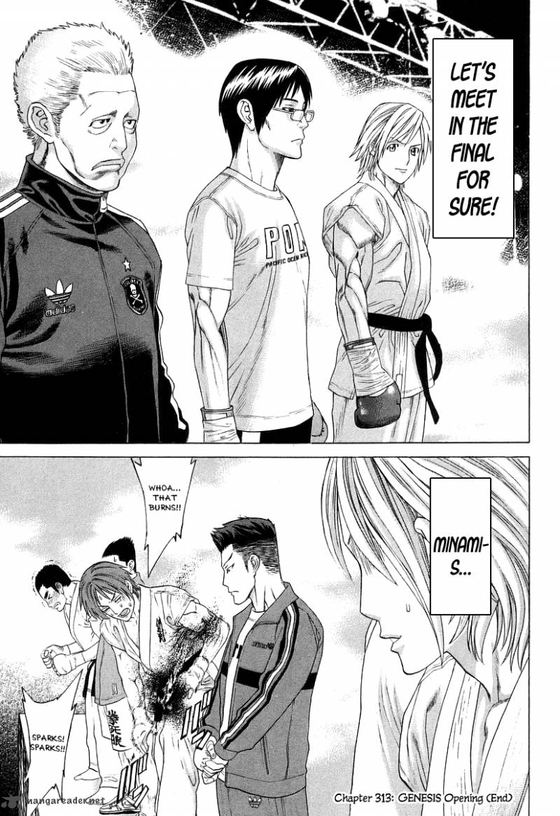 Karate Shoukoushi Kohinata Minoru 313 18