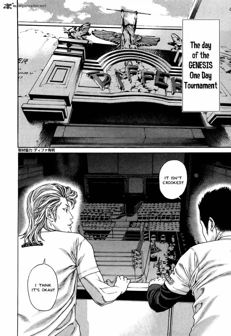 Karate Shoukoushi Kohinata Minoru 313 2