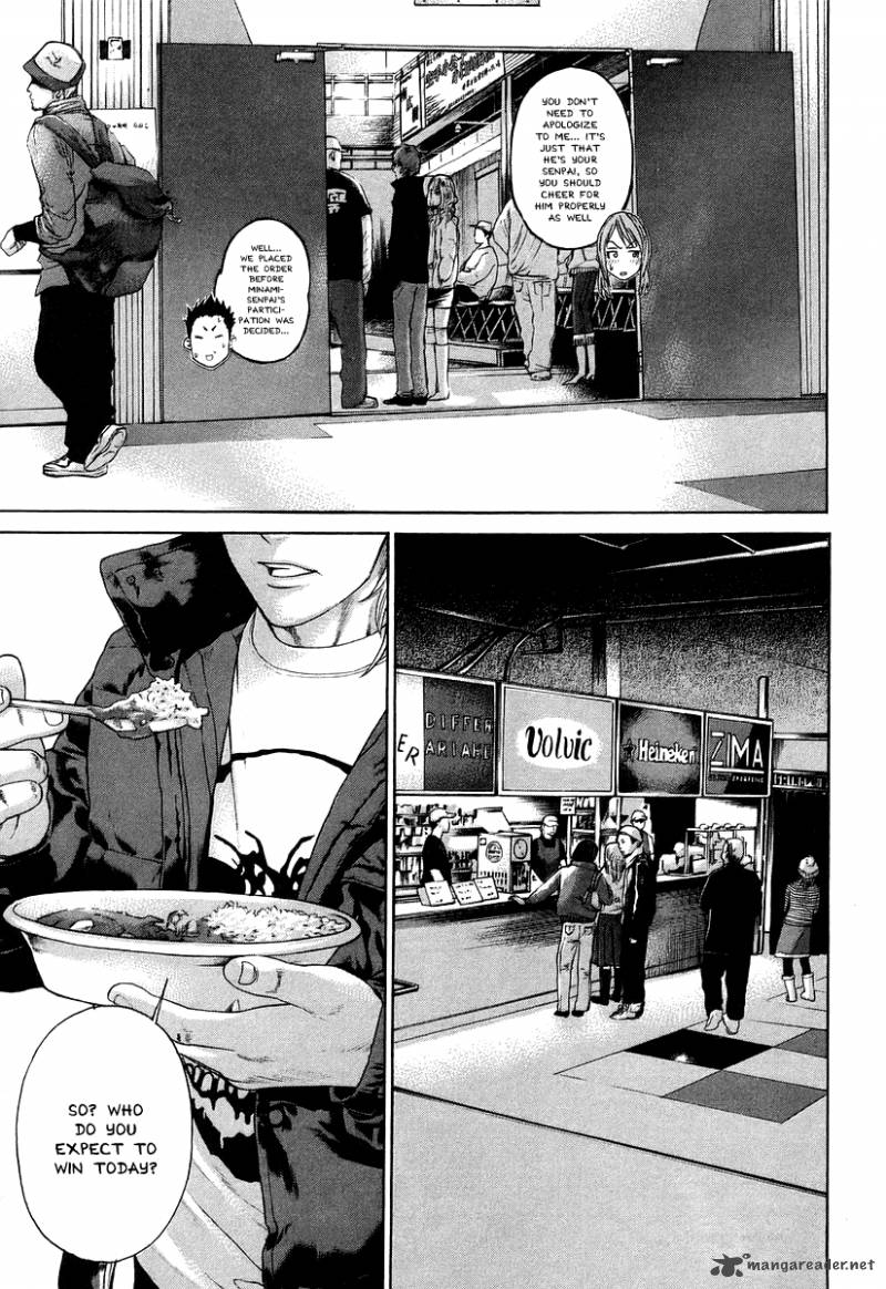 Karate Shoukoushi Kohinata Minoru 313 5