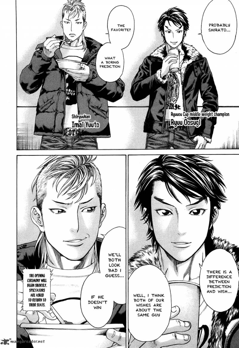 Karate Shoukoushi Kohinata Minoru 313 6