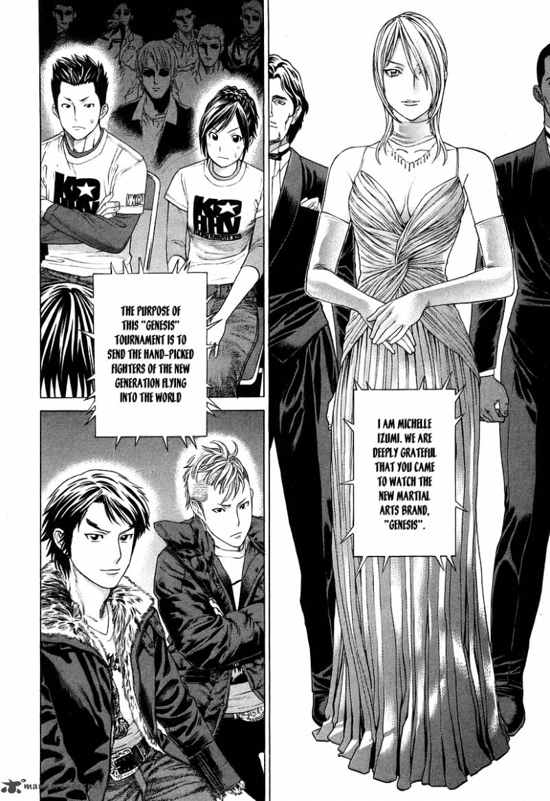 Karate Shoukoushi Kohinata Minoru 313 8