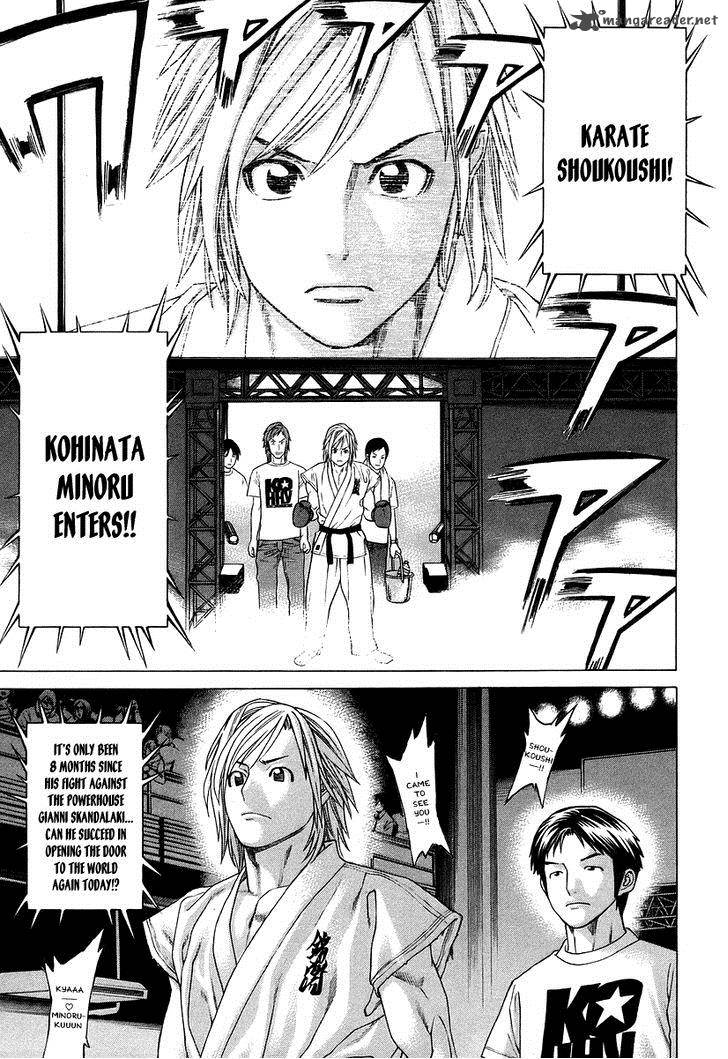 Karate Shoukoushi Kohinata Minoru 314 12