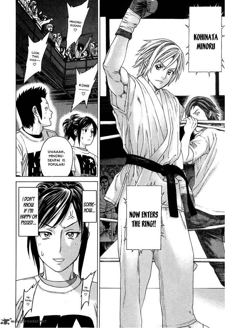Karate Shoukoushi Kohinata Minoru 314 13