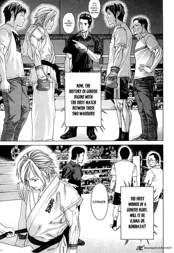 Karate Shoukoushi Kohinata Minoru 314 14