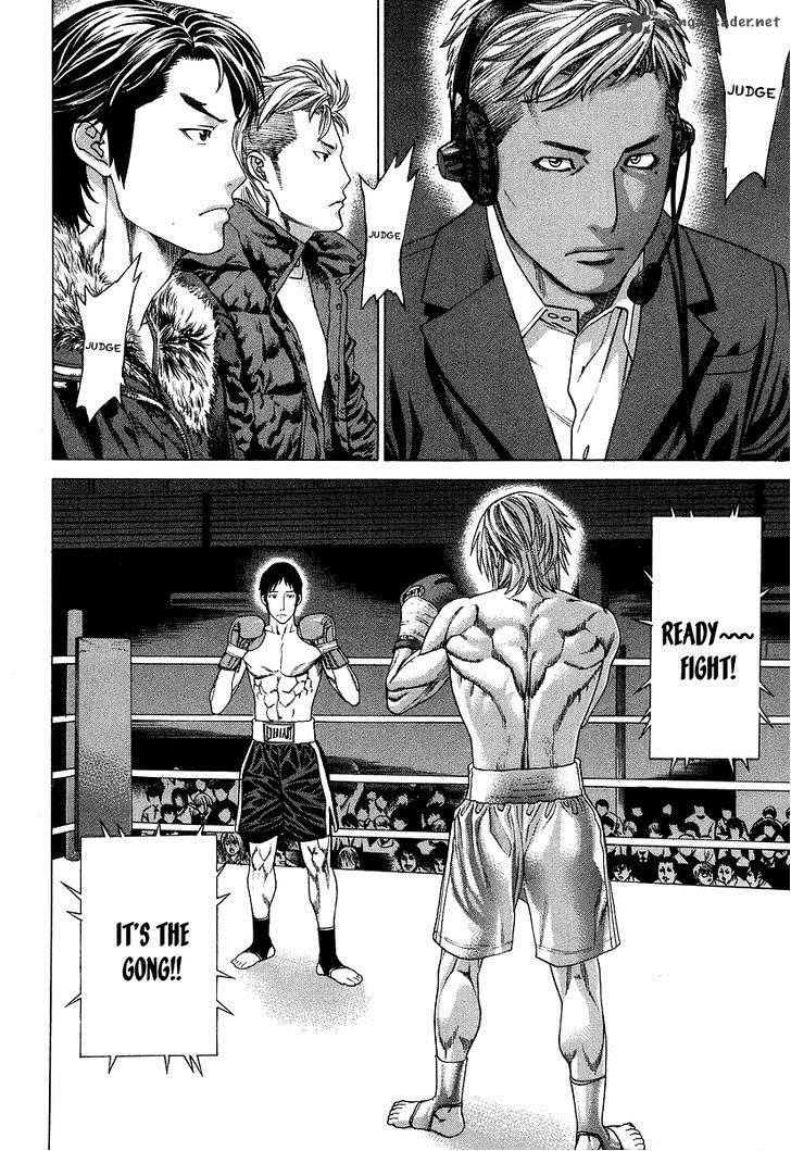 Karate Shoukoushi Kohinata Minoru 314 15