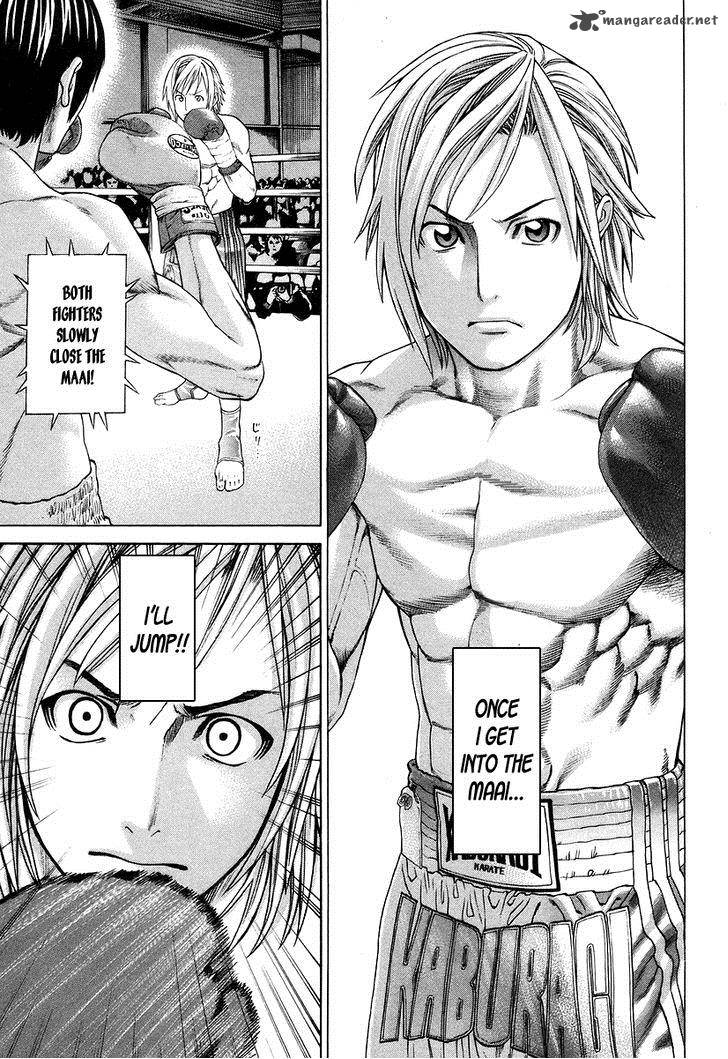 Karate Shoukoushi Kohinata Minoru 314 16