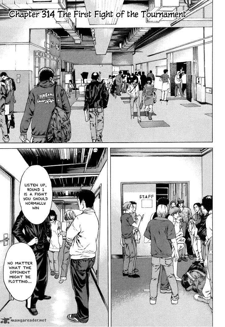 Karate Shoukoushi Kohinata Minoru 314 2