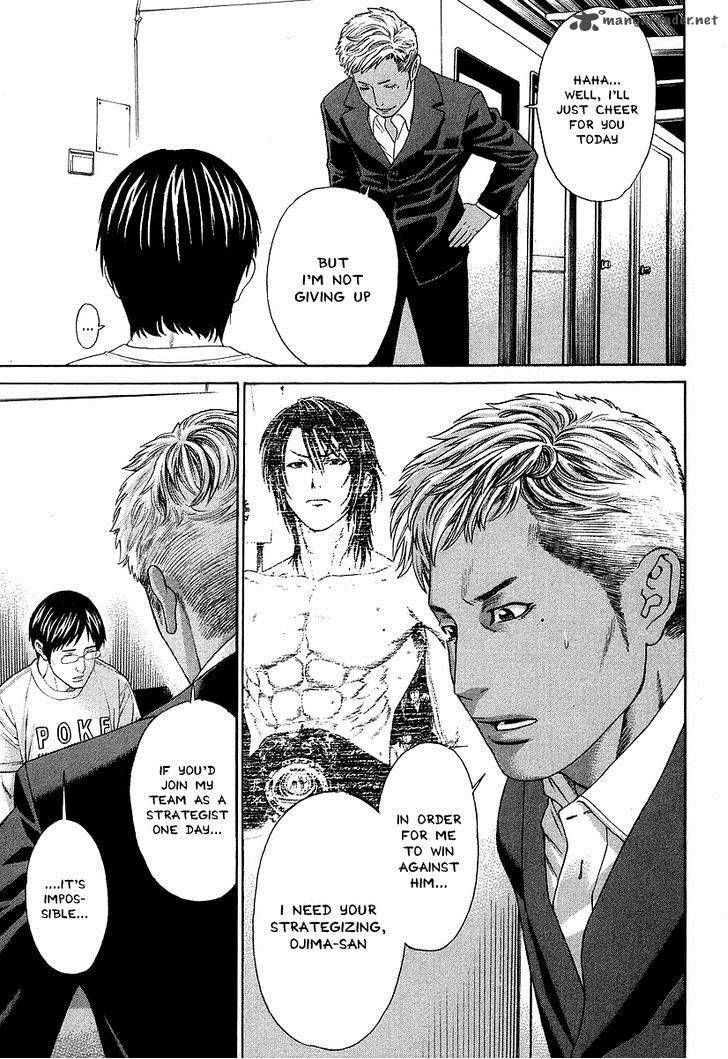 Karate Shoukoushi Kohinata Minoru 314 6