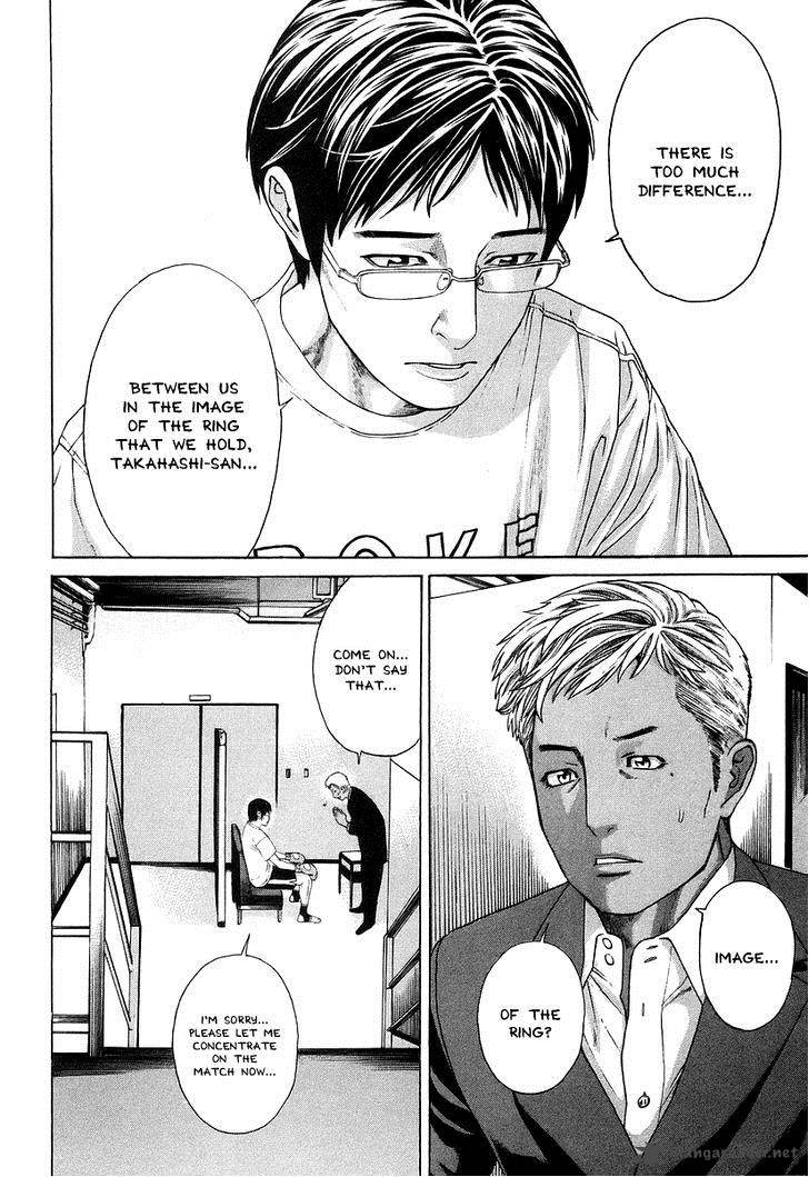 Karate Shoukoushi Kohinata Minoru 314 7