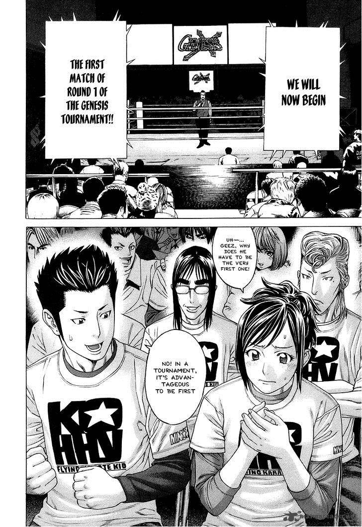 Karate Shoukoushi Kohinata Minoru 314 9