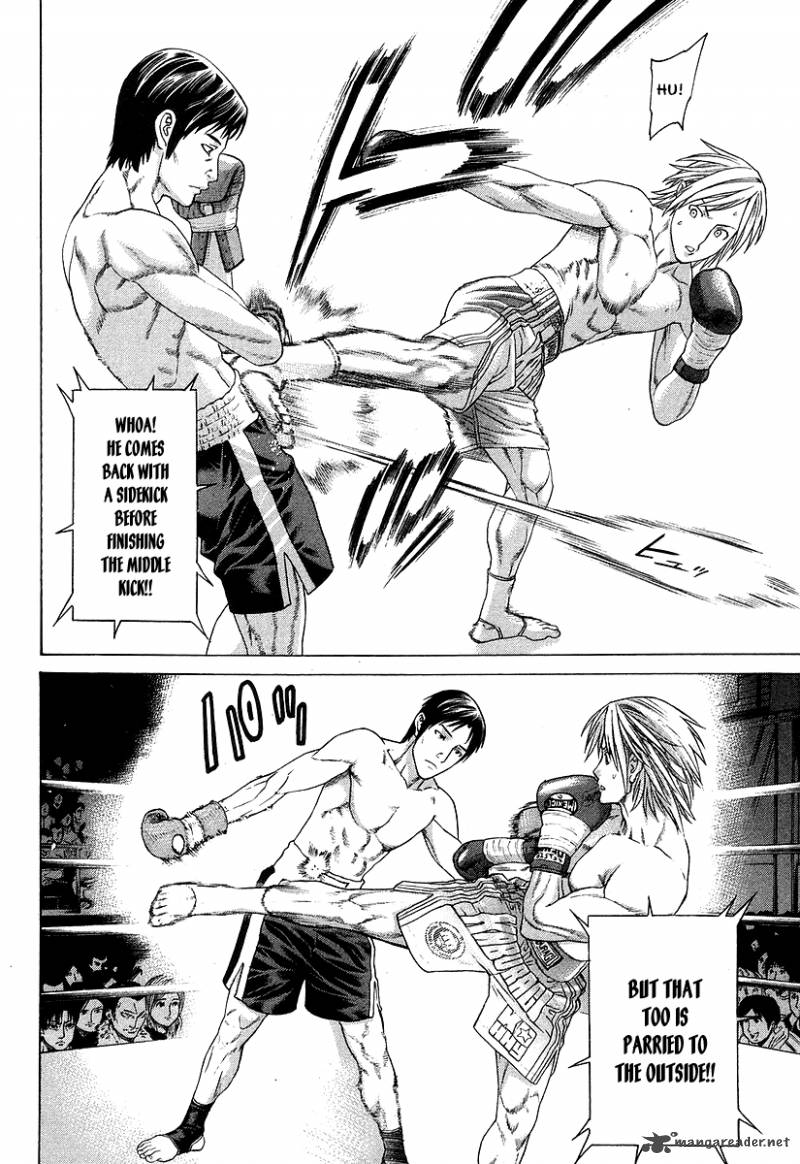 Karate Shoukoushi Kohinata Minoru 315 11