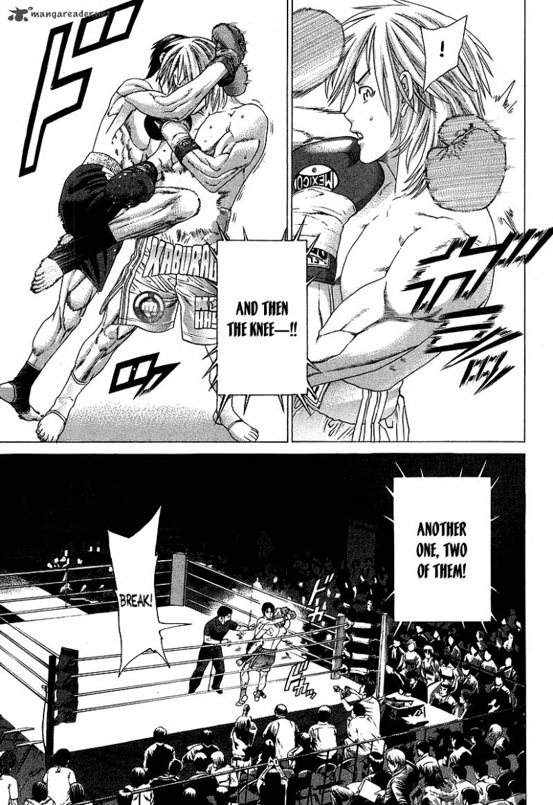 Karate Shoukoushi Kohinata Minoru 315 12