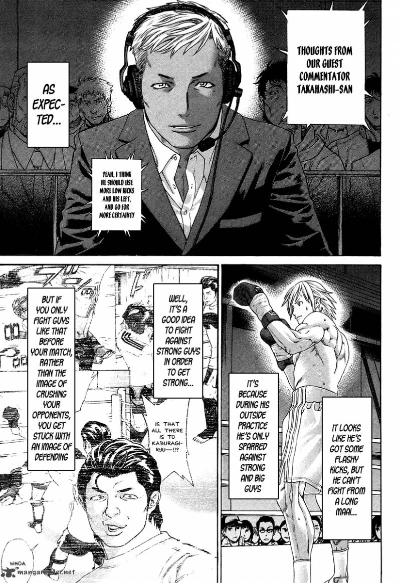 Karate Shoukoushi Kohinata Minoru 315 14