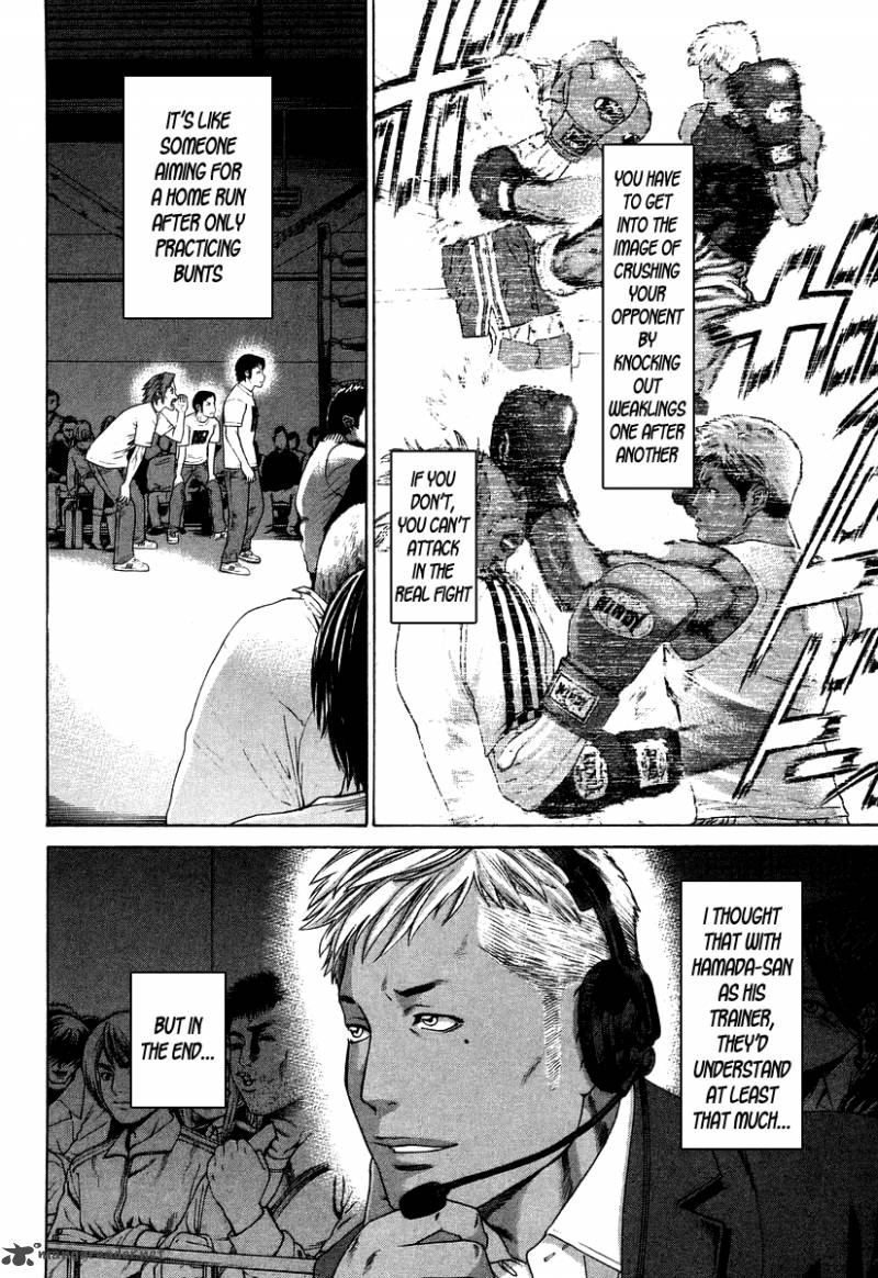 Karate Shoukoushi Kohinata Minoru 315 15