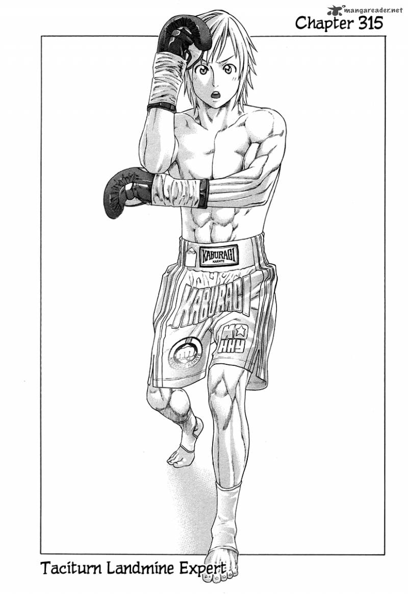 Karate Shoukoushi Kohinata Minoru 315 2