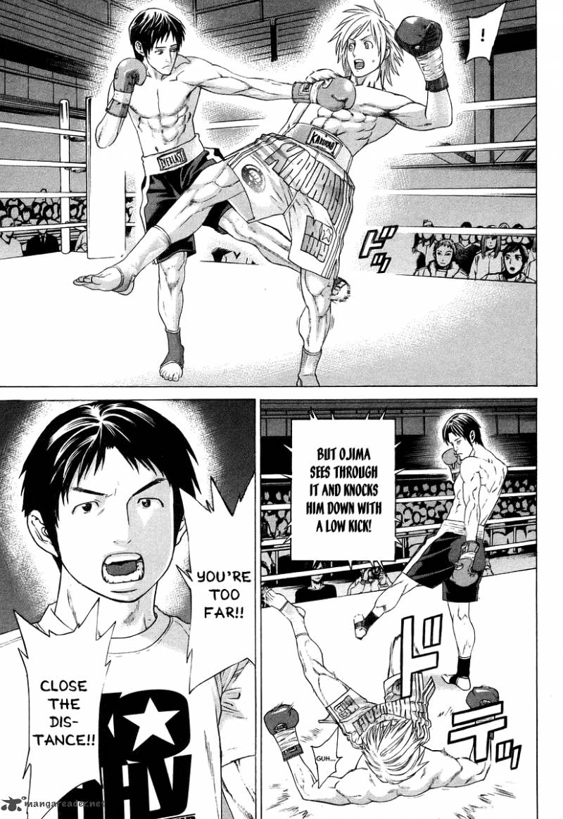 Karate Shoukoushi Kohinata Minoru 315 4