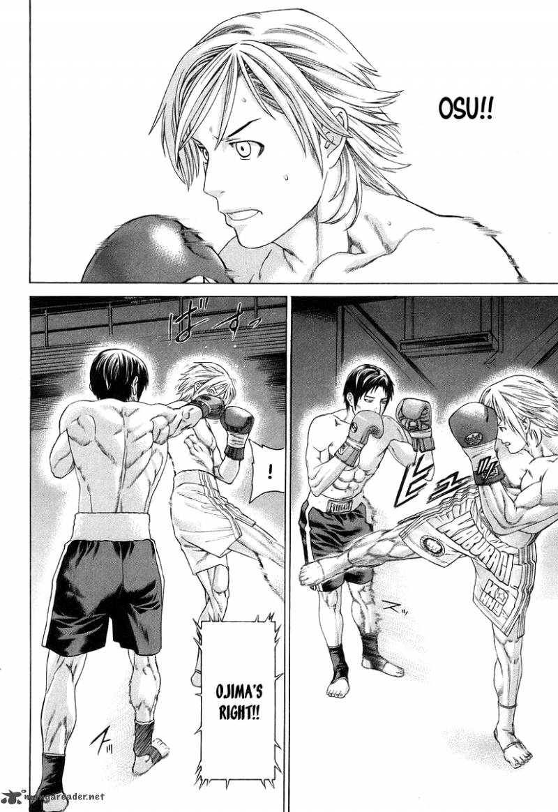 Karate Shoukoushi Kohinata Minoru 315 5