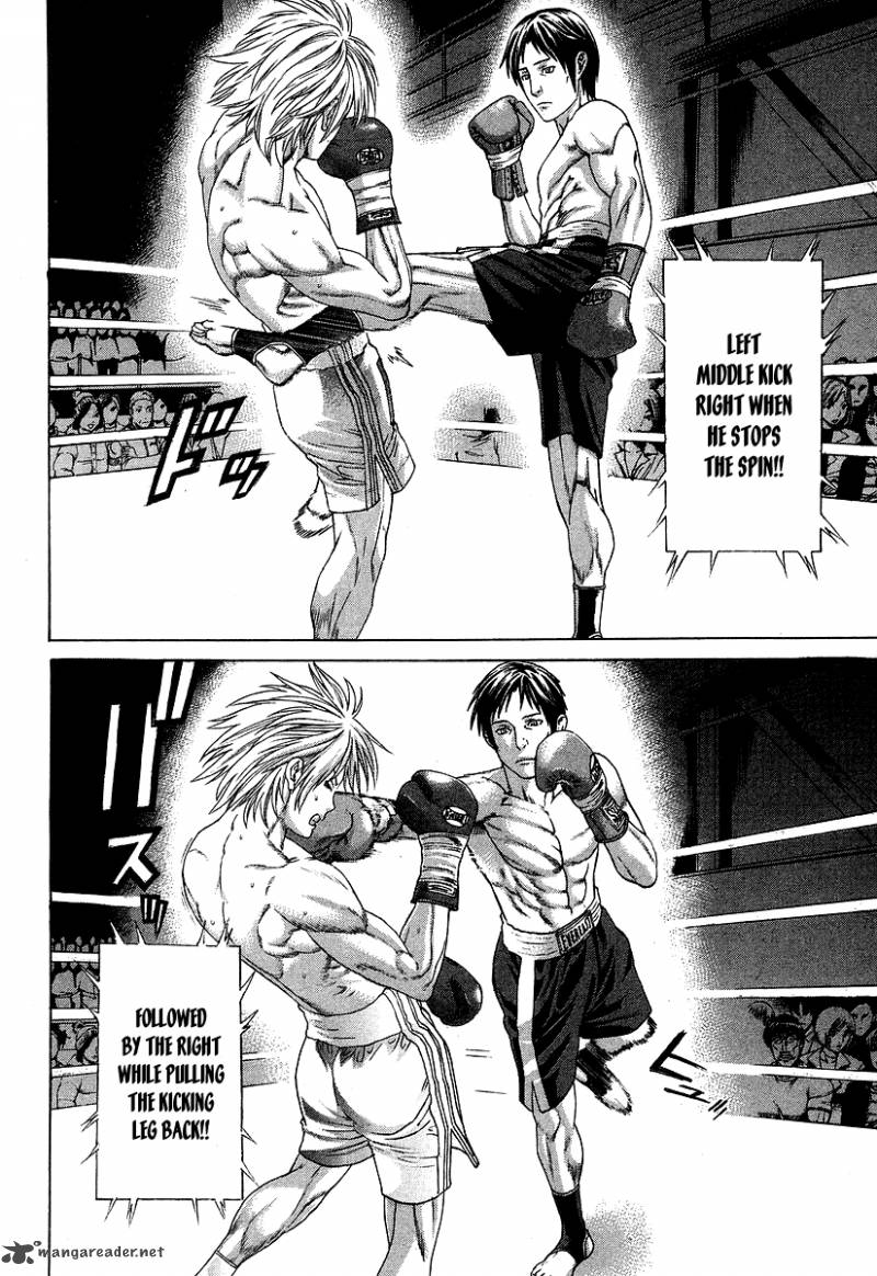 Karate Shoukoushi Kohinata Minoru 315 7
