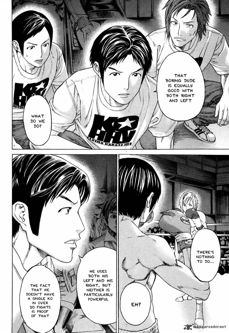 Karate Shoukoushi Kohinata Minoru 315 9