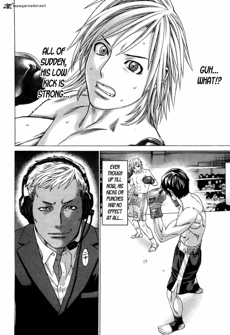 Karate Shoukoushi Kohinata Minoru 316 10