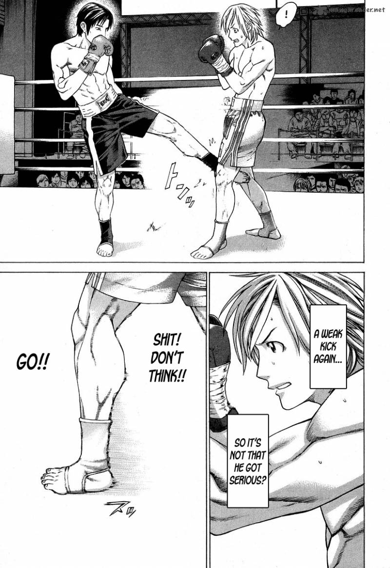 Karate Shoukoushi Kohinata Minoru 316 11