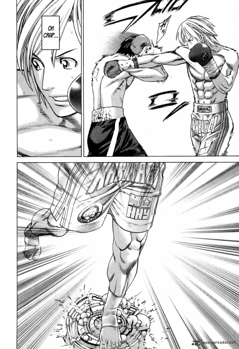 Karate Shoukoushi Kohinata Minoru 316 12