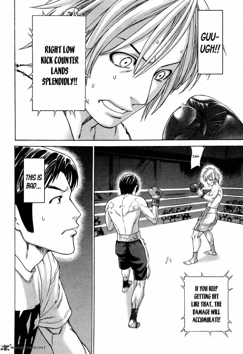 Karate Shoukoushi Kohinata Minoru 316 14