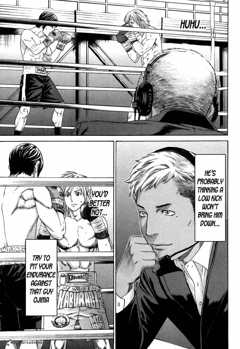 Karate Shoukoushi Kohinata Minoru 316 17