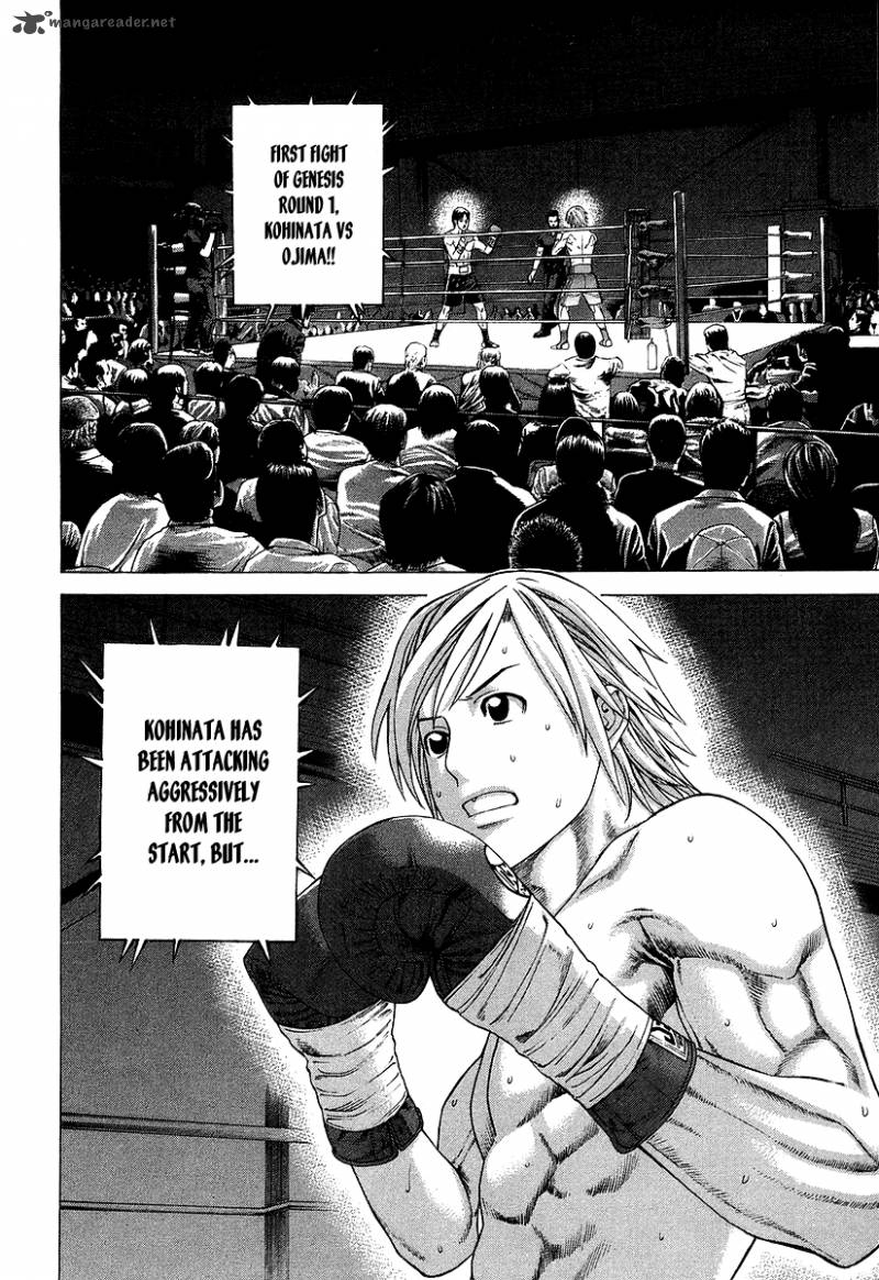 Karate Shoukoushi Kohinata Minoru 316 2