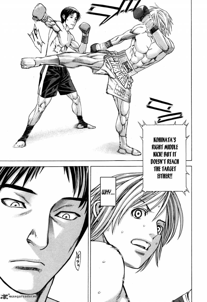 Karate Shoukoushi Kohinata Minoru 316 5