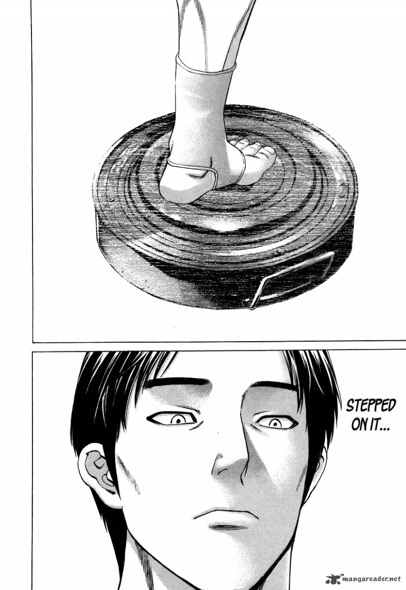 Karate Shoukoushi Kohinata Minoru 316 6