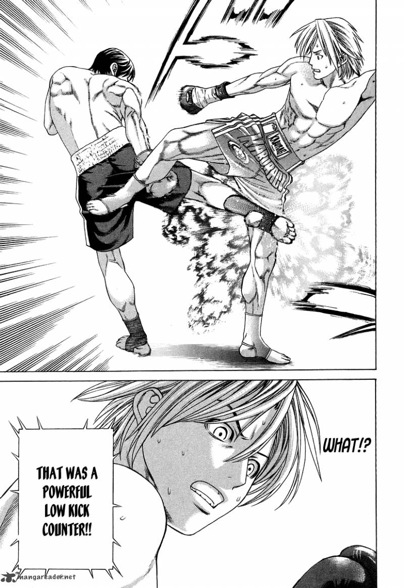 Karate Shoukoushi Kohinata Minoru 316 7
