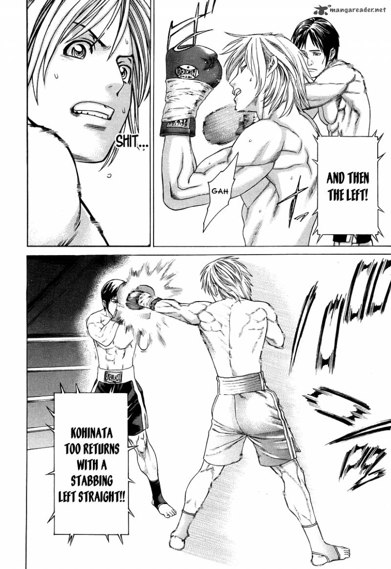 Karate Shoukoushi Kohinata Minoru 316 8