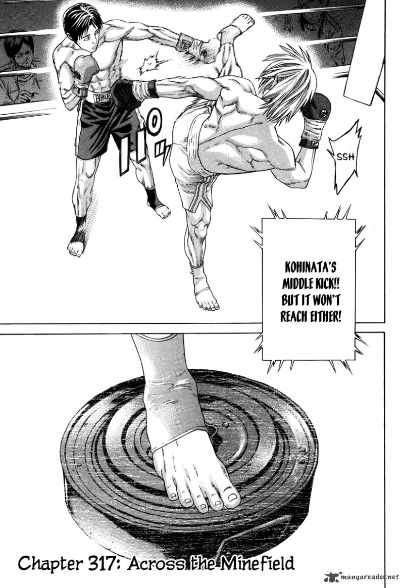 Karate Shoukoushi Kohinata Minoru 317 1