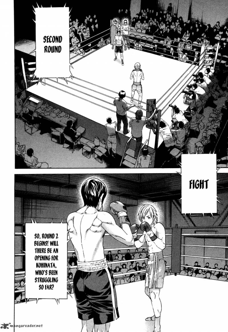 Karate Shoukoushi Kohinata Minoru 317 10