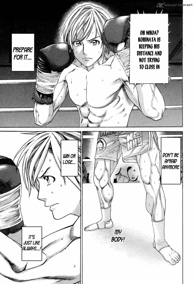 Karate Shoukoushi Kohinata Minoru 317 11