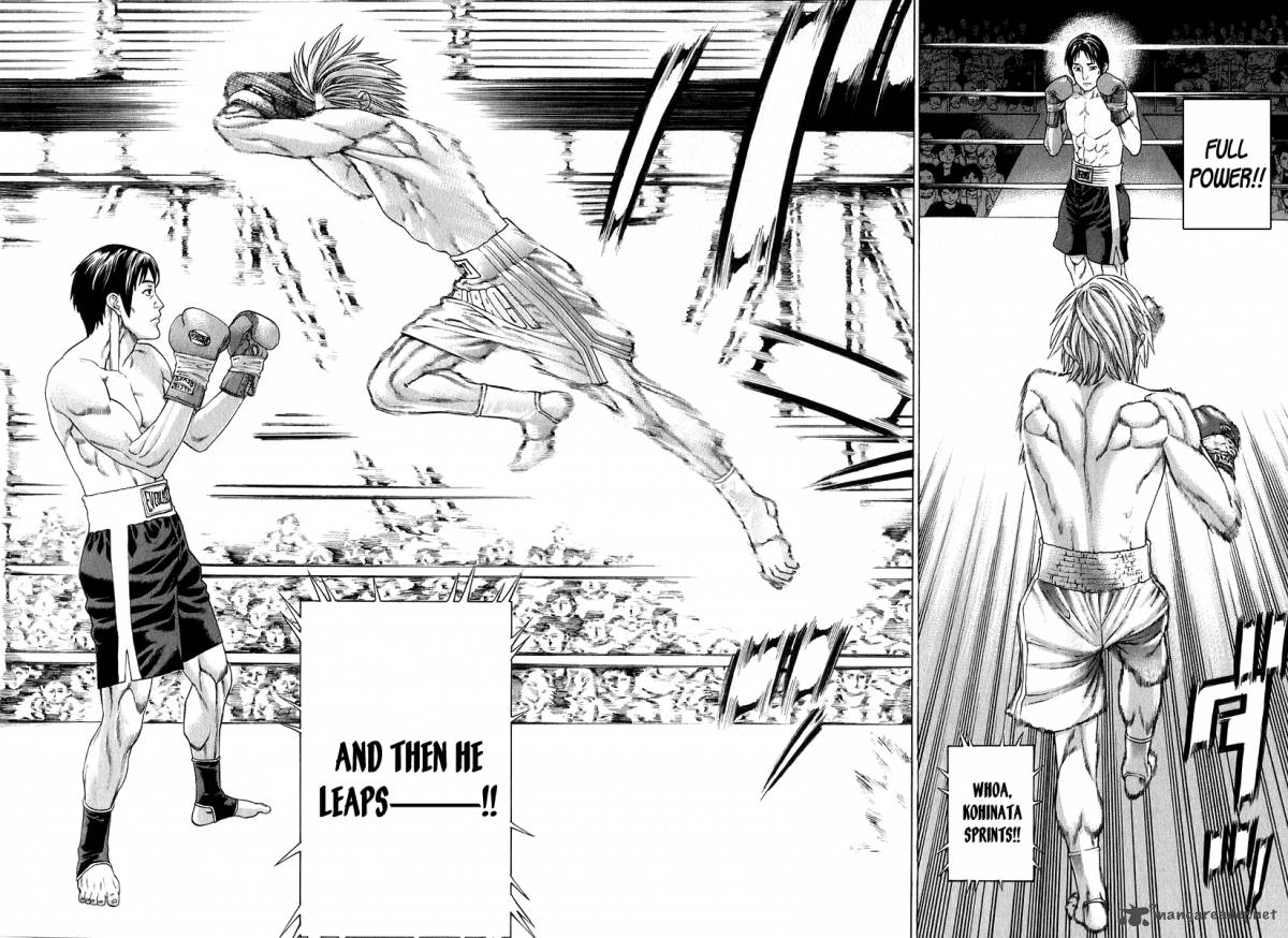 Karate Shoukoushi Kohinata Minoru 317 12