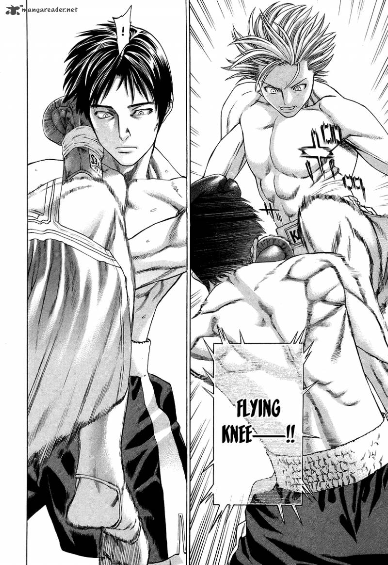 Karate Shoukoushi Kohinata Minoru 317 13
