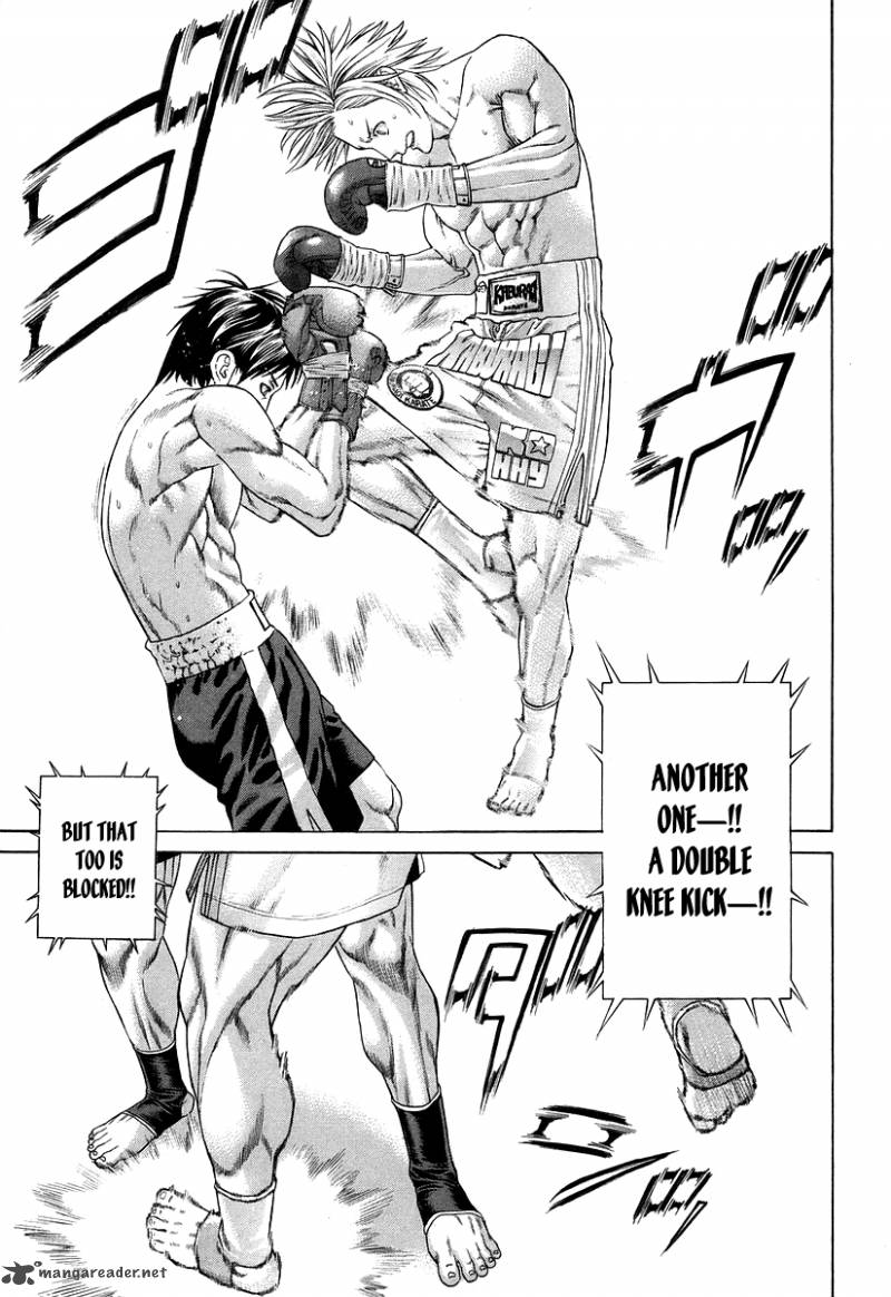 Karate Shoukoushi Kohinata Minoru 317 14