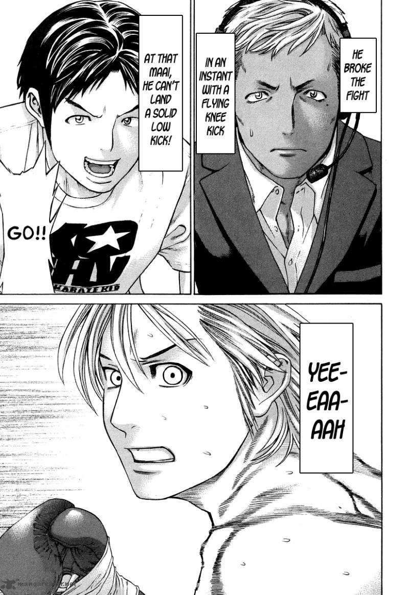 Karate Shoukoushi Kohinata Minoru 317 16