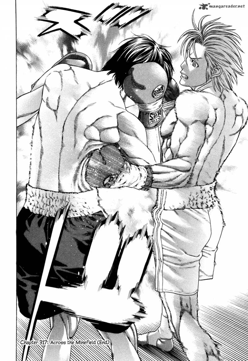 Karate Shoukoushi Kohinata Minoru 317 17
