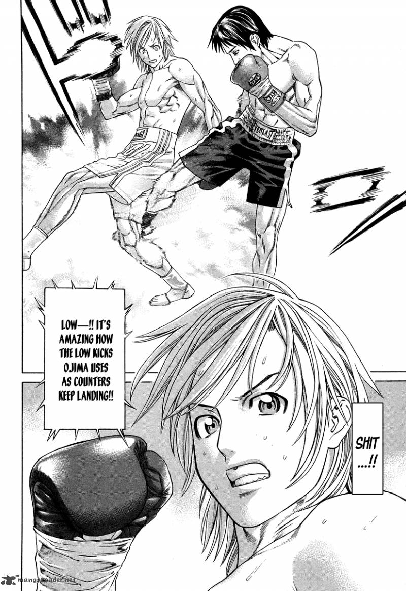 Karate Shoukoushi Kohinata Minoru 317 2